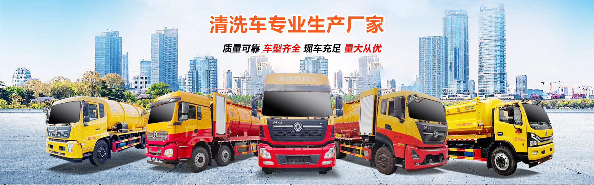 程力專(zhuān)用汽車(chē)股份有限公司銷(xiāo)售十七分公司