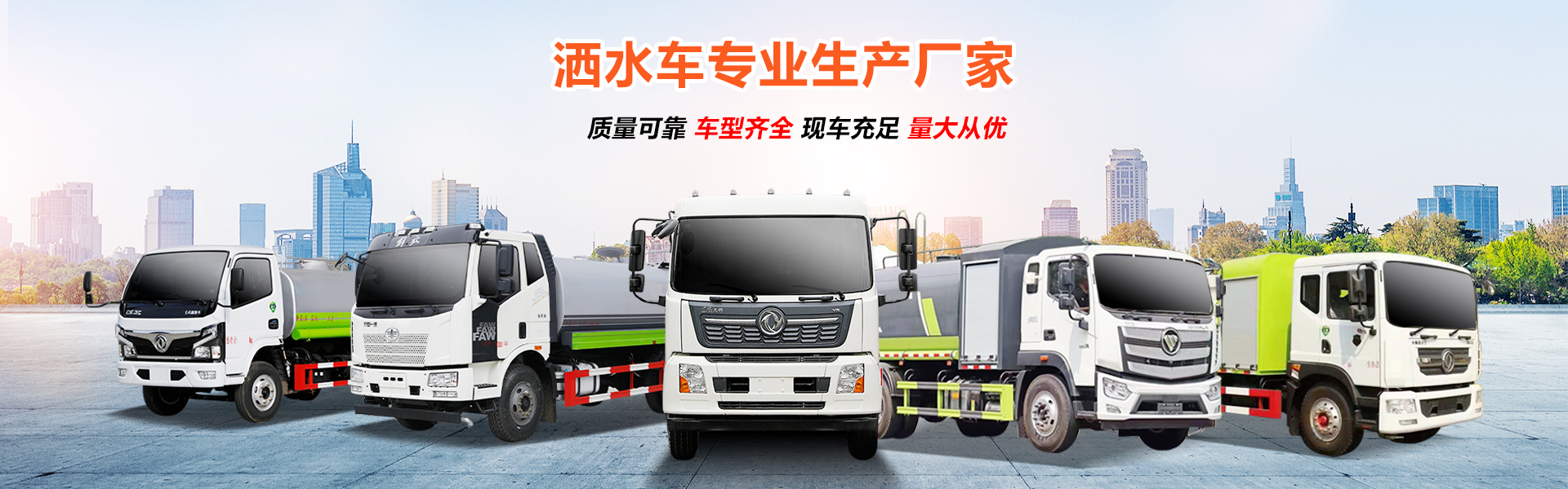程力專(zhuān)用汽車(chē)股份有限公司銷(xiāo)售十七分公司