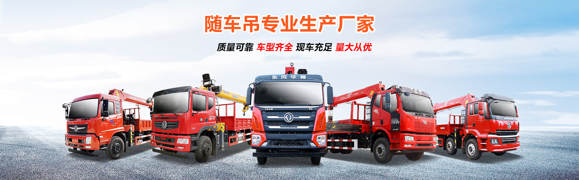程力專(zhuān)用汽車(chē)股份有限公司銷(xiāo)售十七分公司